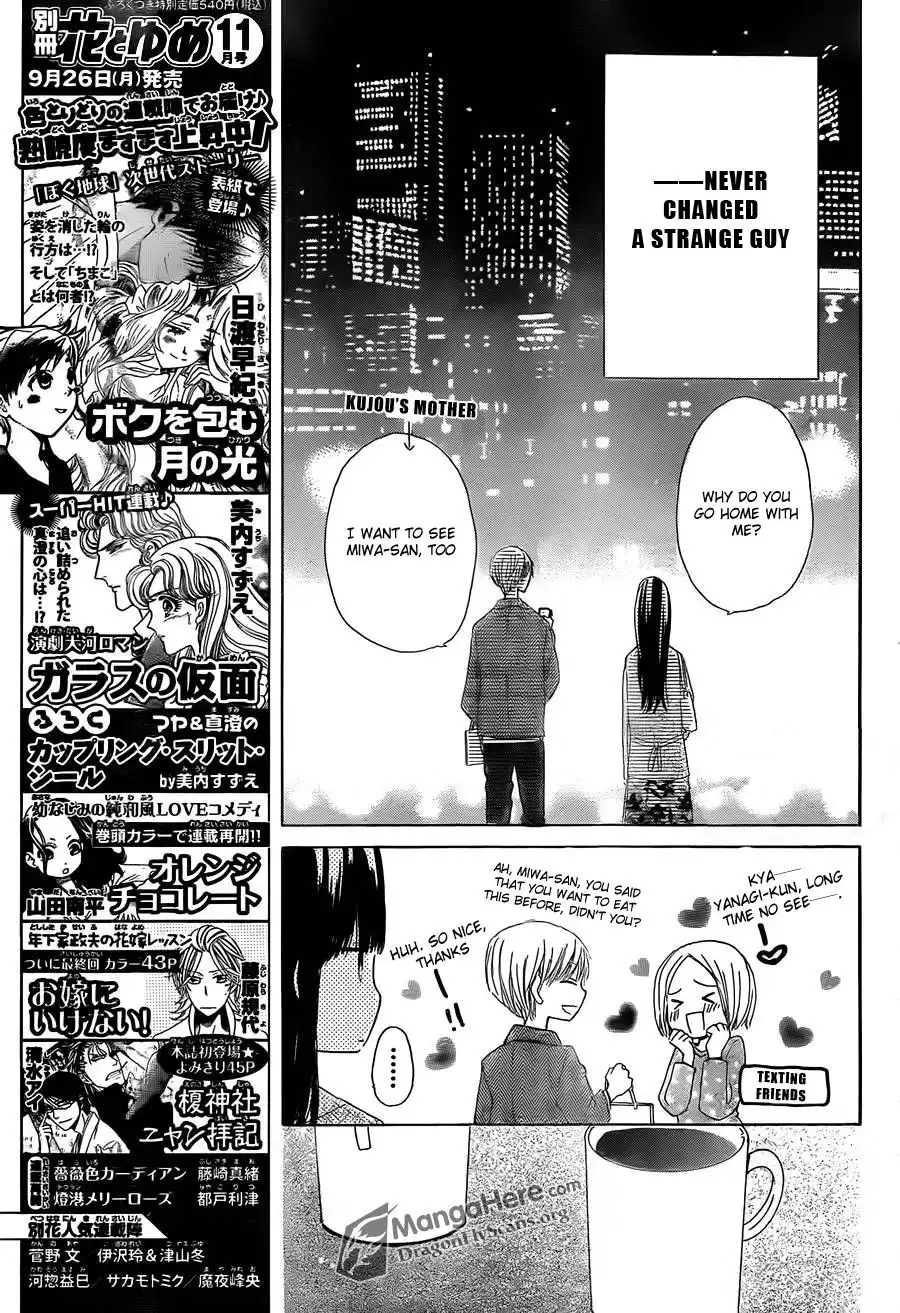 Last Game Chapter 3 7